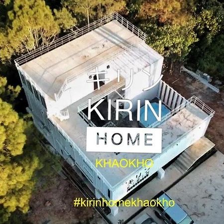 Kirin Home บ้านเหมาหลัง 6 ห้องนอน Khao Kho Ngoại thất bức ảnh